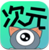 次元漫画 v1.1.6