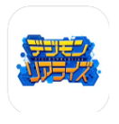 数码宝贝ReArise