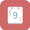 平安好历 vv1.0.14