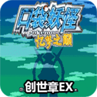 口袋妖怪内置作弊菜单 vv2021.06.16.15