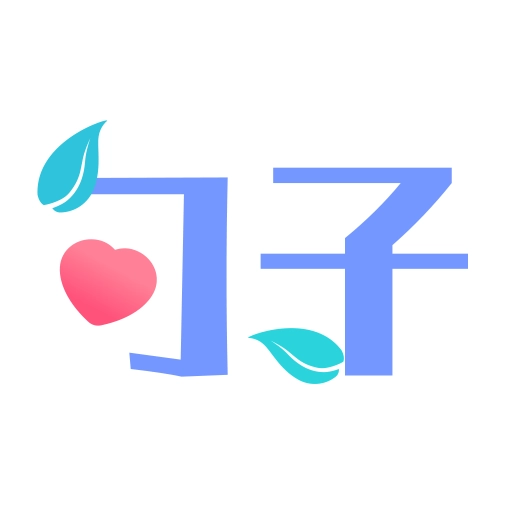 卡片句子 vv3.1.17