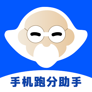 手机跑分助手 vv1.0.14