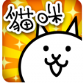 猫咪大战争八周年 vv9.10.13