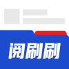 阅刷刷最新版 v1.0.9