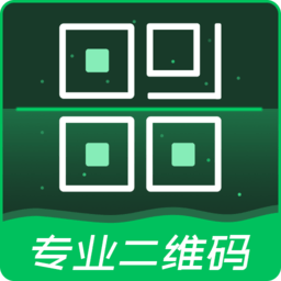 专业二维码生成器 vv2.5.14