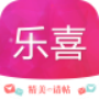 乐喜婚礼 vv3.3.13