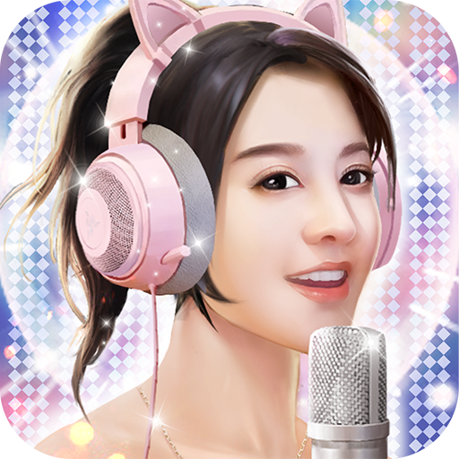 我叫大主播官服 v0.7.14