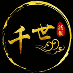 千世软件库 vv1.0.14