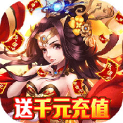 我有上将BT版