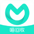 喵回收 v1.0.9