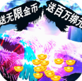 诛剑奇侠传V1.0.5 vv1.8