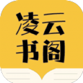 凌云书阁 v7.7.11