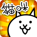 猫咪大战争双人版 vv10.6.11