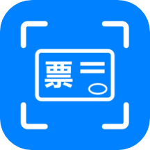 发票扫描查验 vv1.0.17