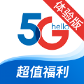 上海电信5G体验版 vv7.0.1