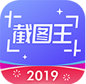 轻松截图王(手机截图工具)V4.8.1 安卓免费版 vV4.8.7