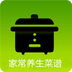 家常养生菜谱 vv3.0.14