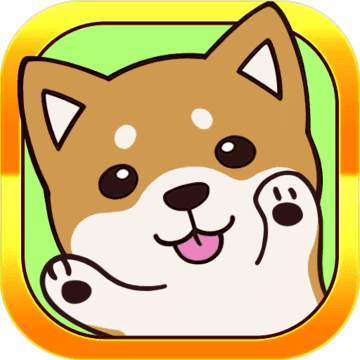 抚摸小狗 v1.4