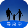 寻亲宝 vv1.2.10