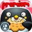 饥饿的企鹅 vv1.0.16