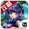 天天风之旅攻略 vv1.15