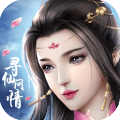 寻仙问情记最新版 vV1.0.13