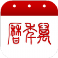 万年历老黄历2022年黄道吉日查询 vv.2.55