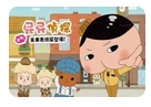 屁屁侦探小狗未来的名侦探登场