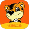 虎奔等考 vv1.1.12