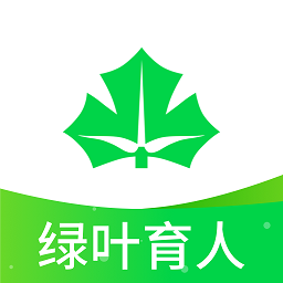 绿叶育人