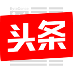 今日头条纯净版