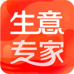 生意专家收银台