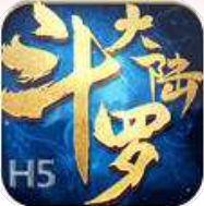 斗罗大陆h5海神服