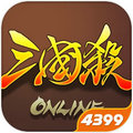 三国杀OL互通版4399