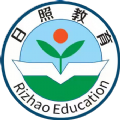 日照教育云平台(学生版)