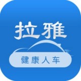 拉雅养车手机版