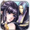 名将无双免费版