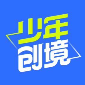 少年创境最新版