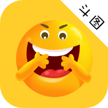 斗图聊天表情包制作神器