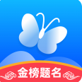 蝶变志愿版