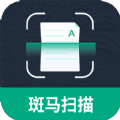 斑马扫描王