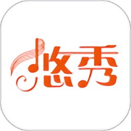 悠秀钢琴