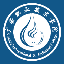 广安职院