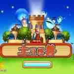 土豆怪兽官网版