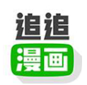 追追漫画v2.6.8