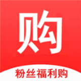 粉丝优惠购 vv7.7.16