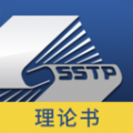 医学高级职称理论书 vv1.0.13