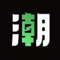 潮乎 vv1.3.17