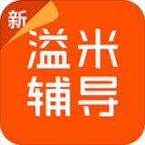 溢米辅导 vv4.12.29.19