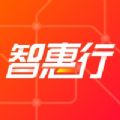 智惠行西安地铁(刷脸乘车)